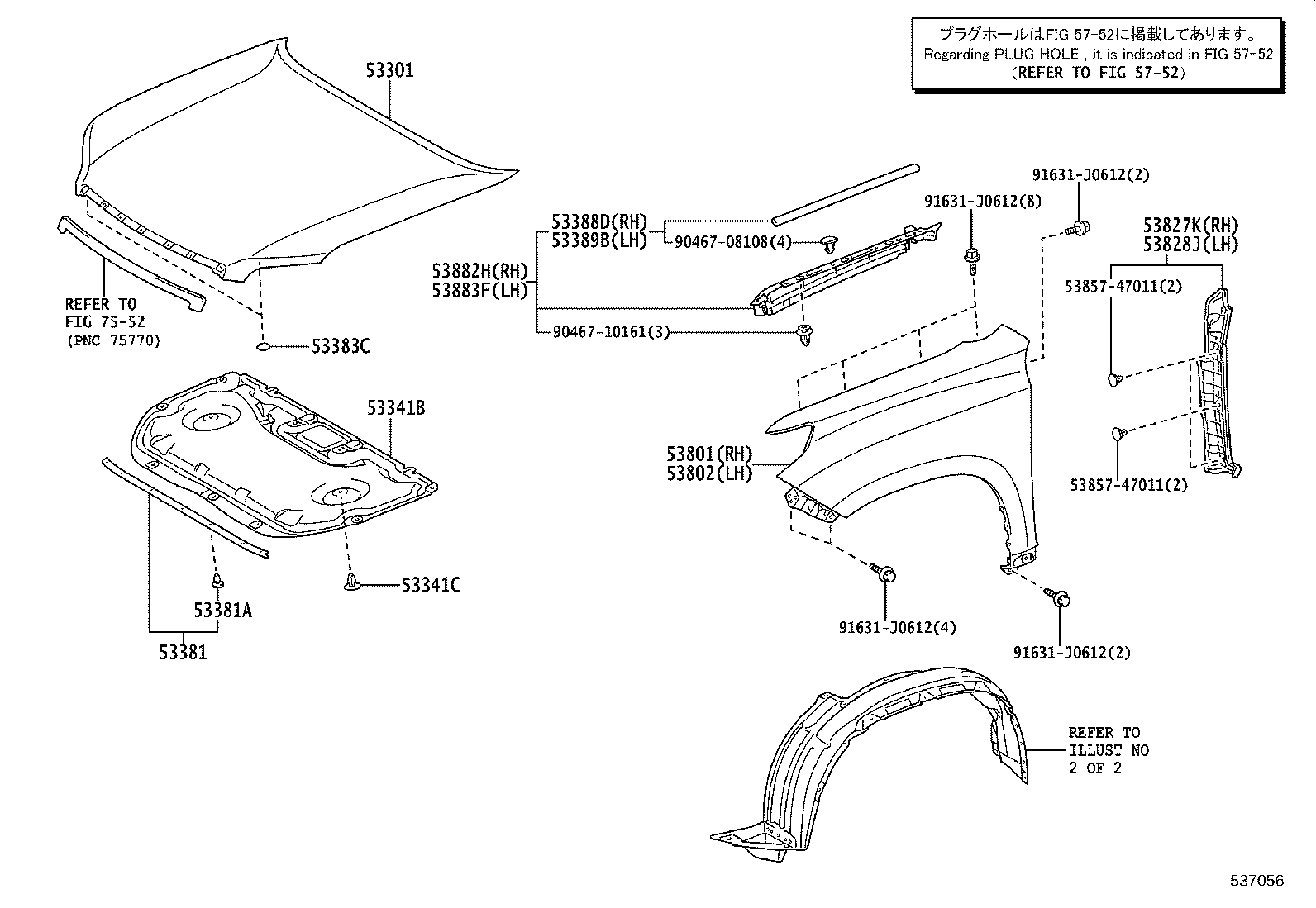 53811-60A90 FENDER SUB-ASSY, FRONT RH product image