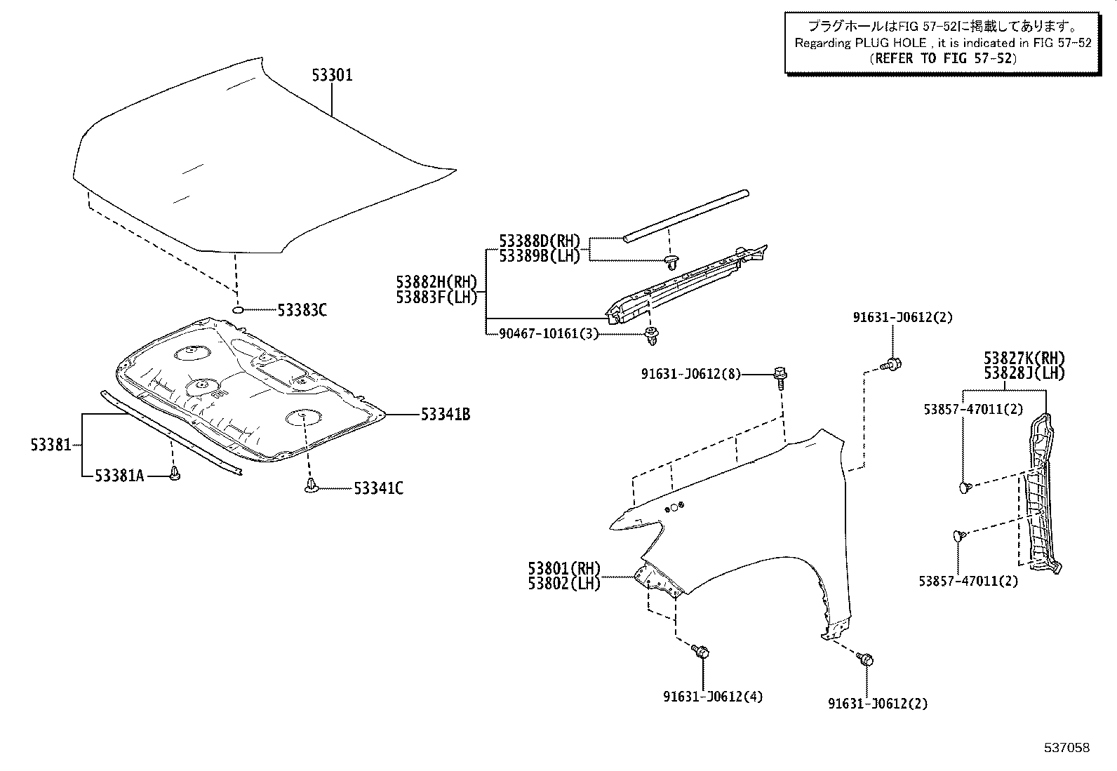 53802-60E10 FENDER SUB-ASSY, FRONT LH product image