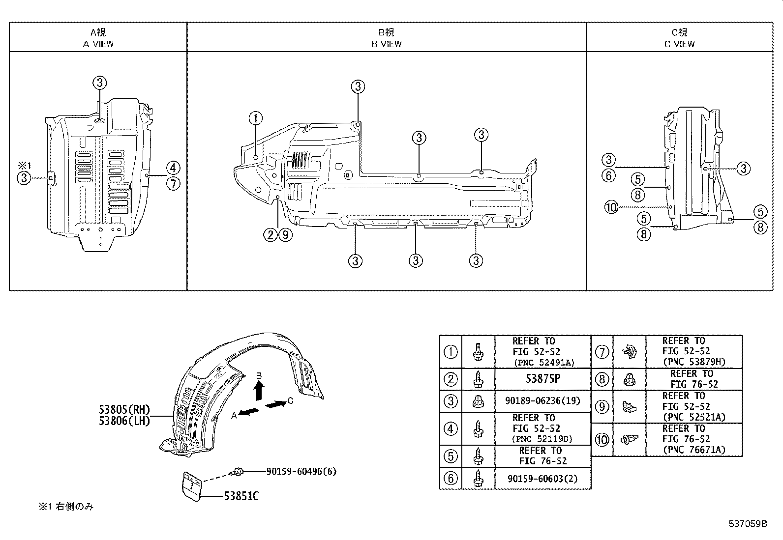 53802-60E10 FENDER SUB-ASSY, FRONT LH product image