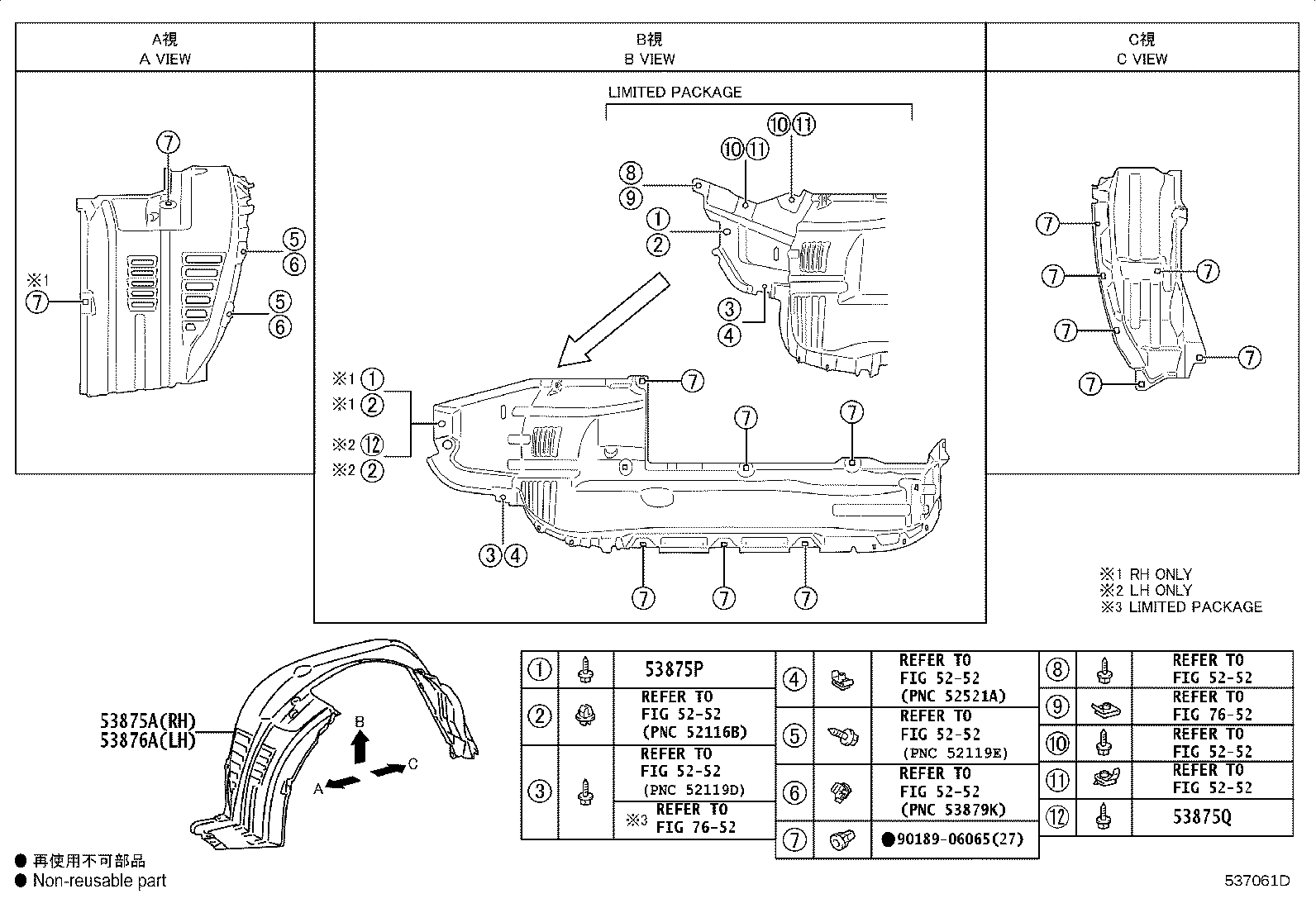 53812-35510 FENDER SUB-ASSY, FRONT LH product image