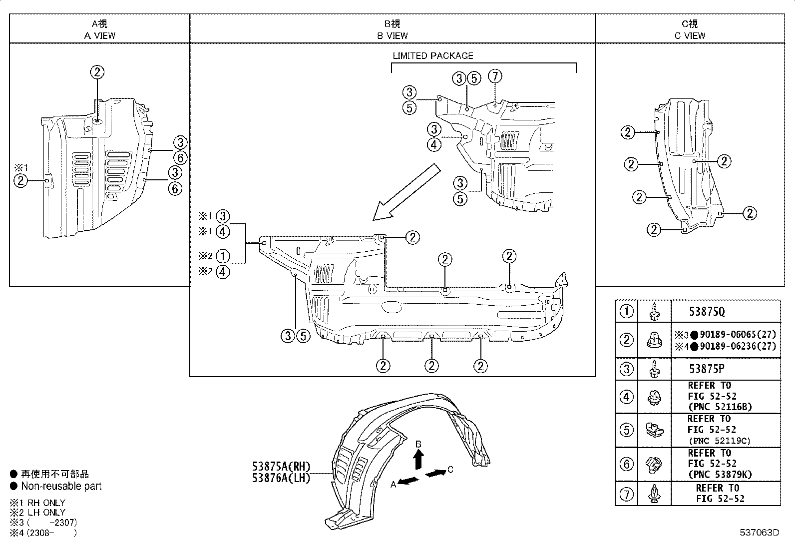 53812-35510 FENDER SUB-ASSY, FRONT LH product image