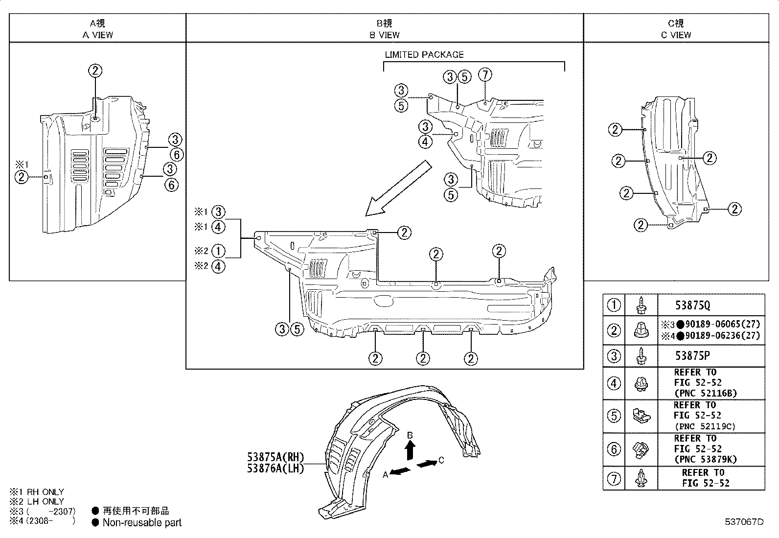 Thumbnail 4 for 90159-60440
