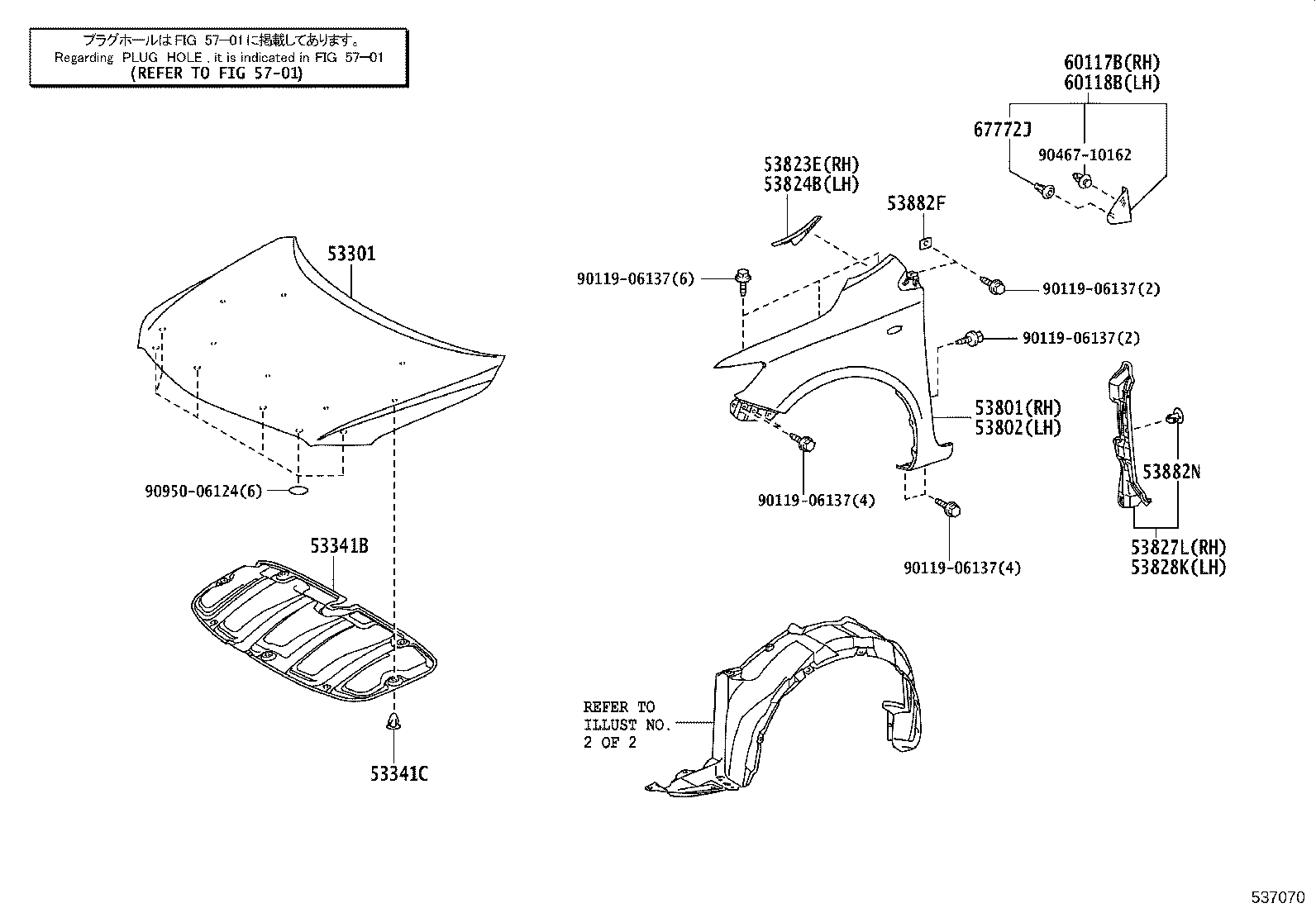 53811-02190 FENDER SUB-ASSY, FRONT RH product image