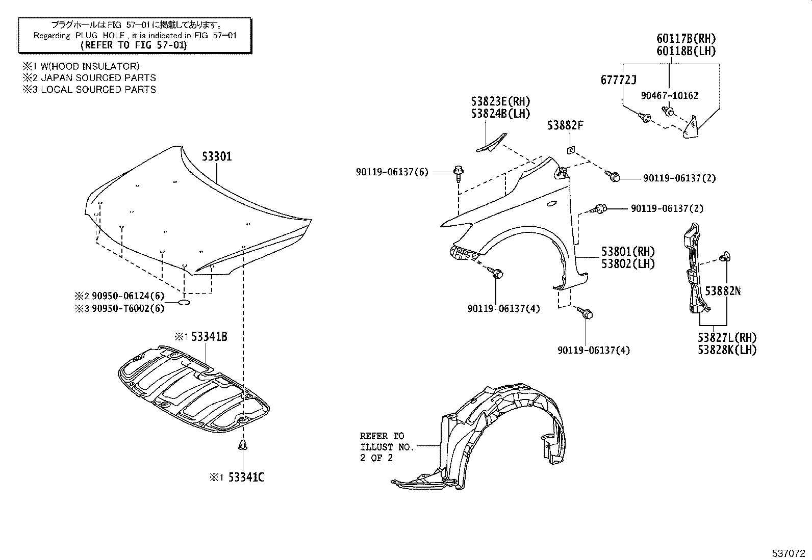 53875-02600 LINER, FRONT FENDER, RH product image