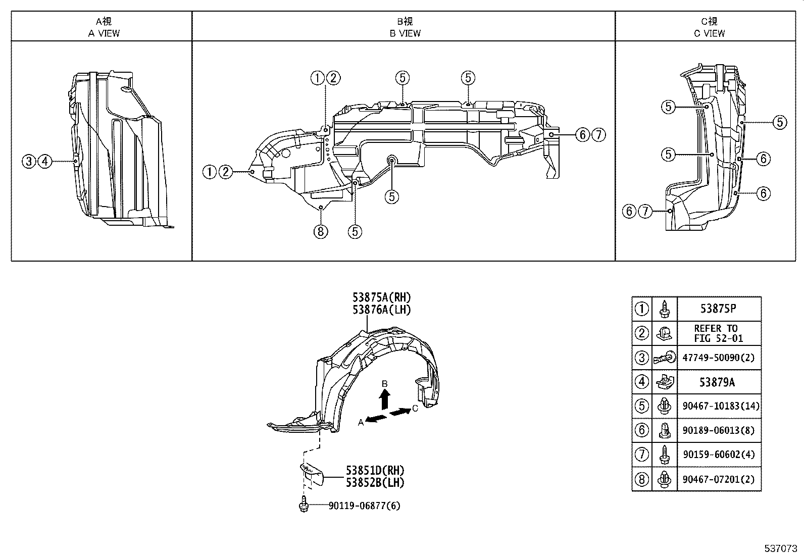53875-02600 LINER, FRONT FENDER, RH product image