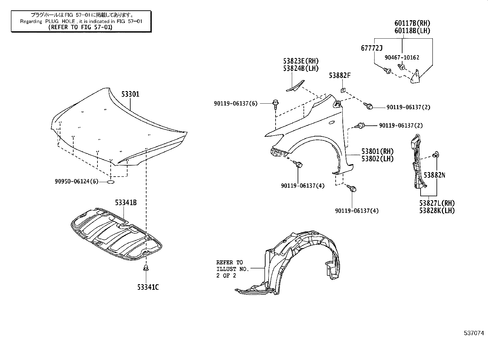 53811-02190 FENDER SUB-ASSY, FRONT RH product image