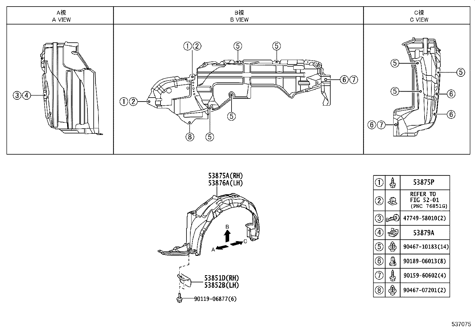 53811-02190 FENDER SUB-ASSY, FRONT RH product image