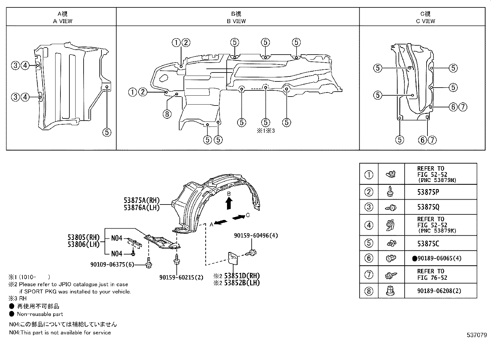 53801-60D80 FENDER SUB-ASSY, FRONT RH product image