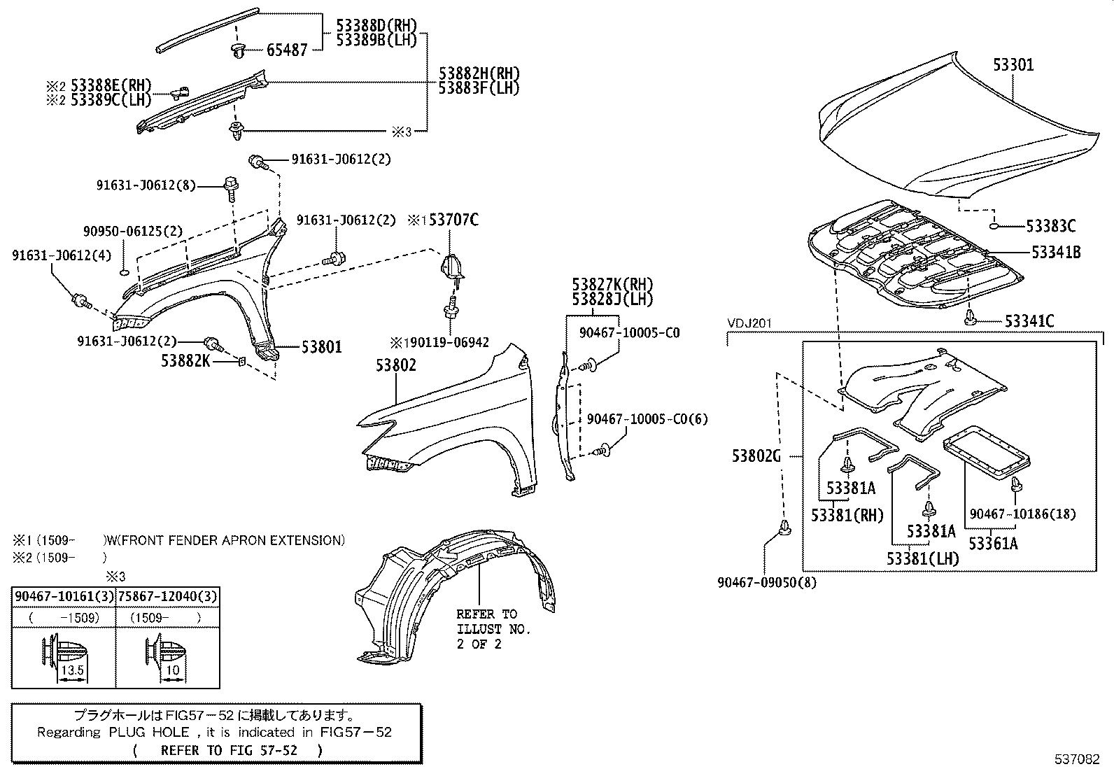 53801-60D80 FENDER SUB-ASSY, FRONT RH product image