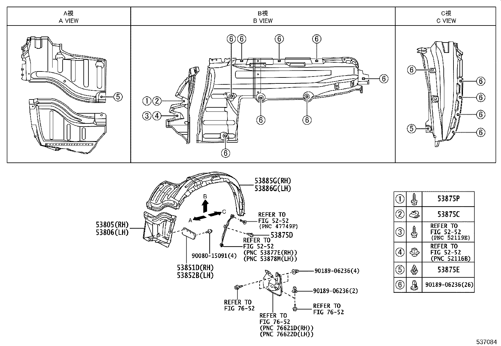 53801-0C240 FENDER SUB-ASSY, FRONT RH product image