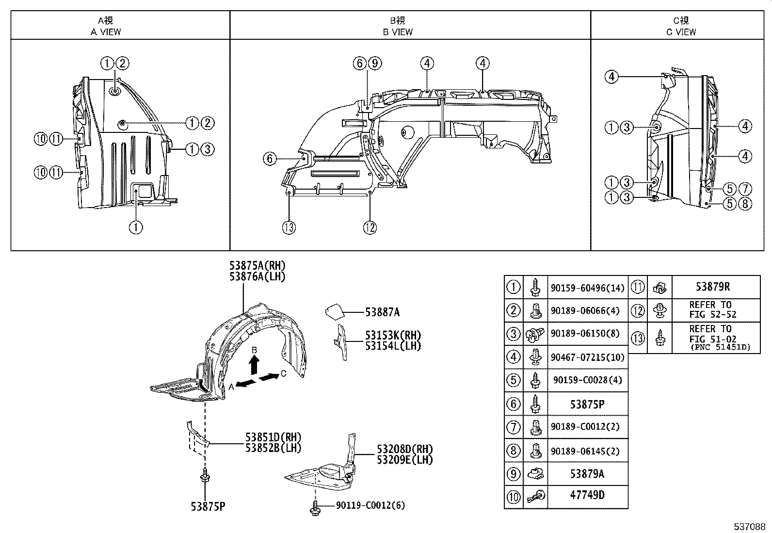 53827-0N030 PROTECTOR, FRONT FENDER SIDE PANEL, RH product image