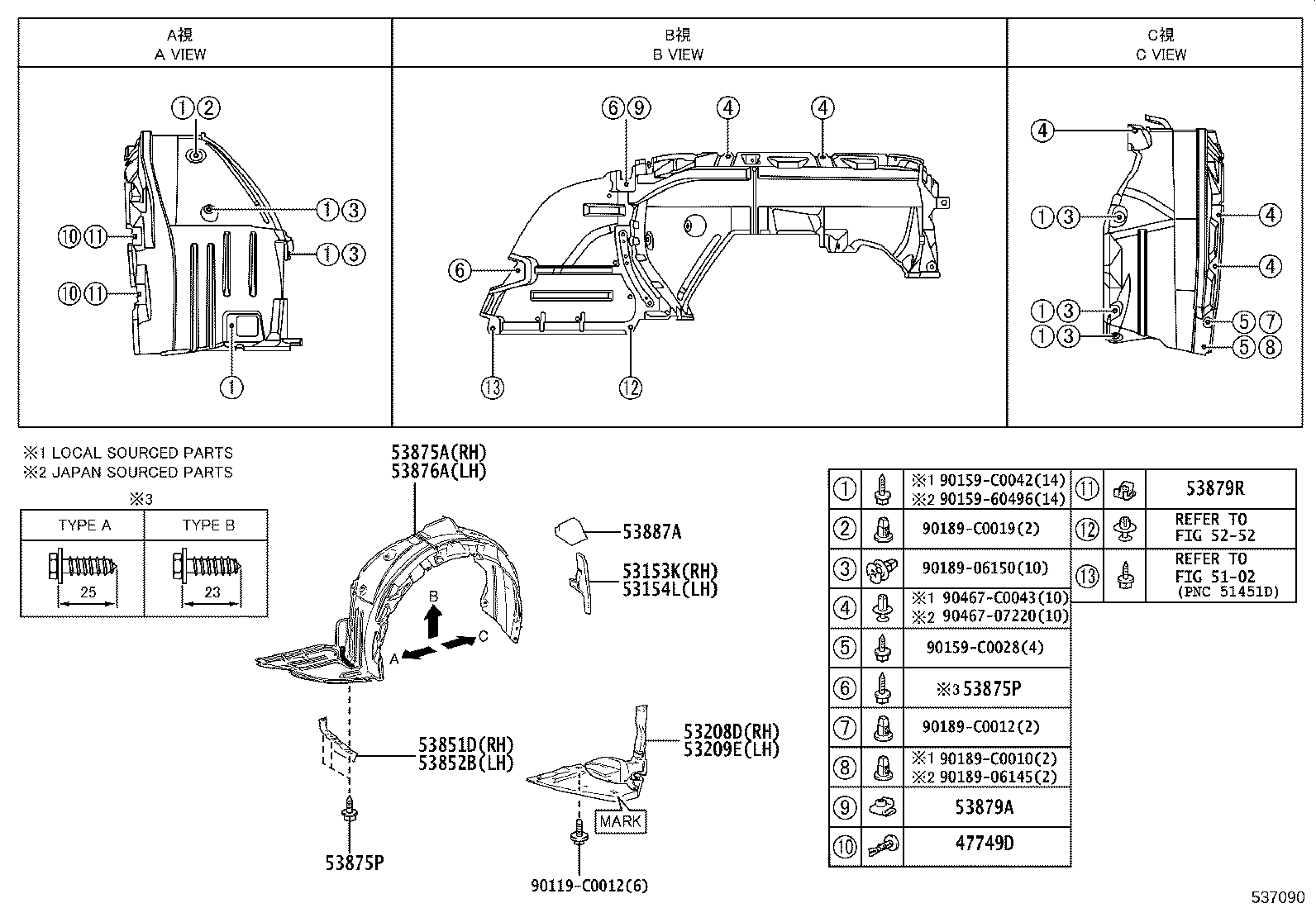 53827-0N030 PROTECTOR, FRONT FENDER SIDE PANEL, RH product image