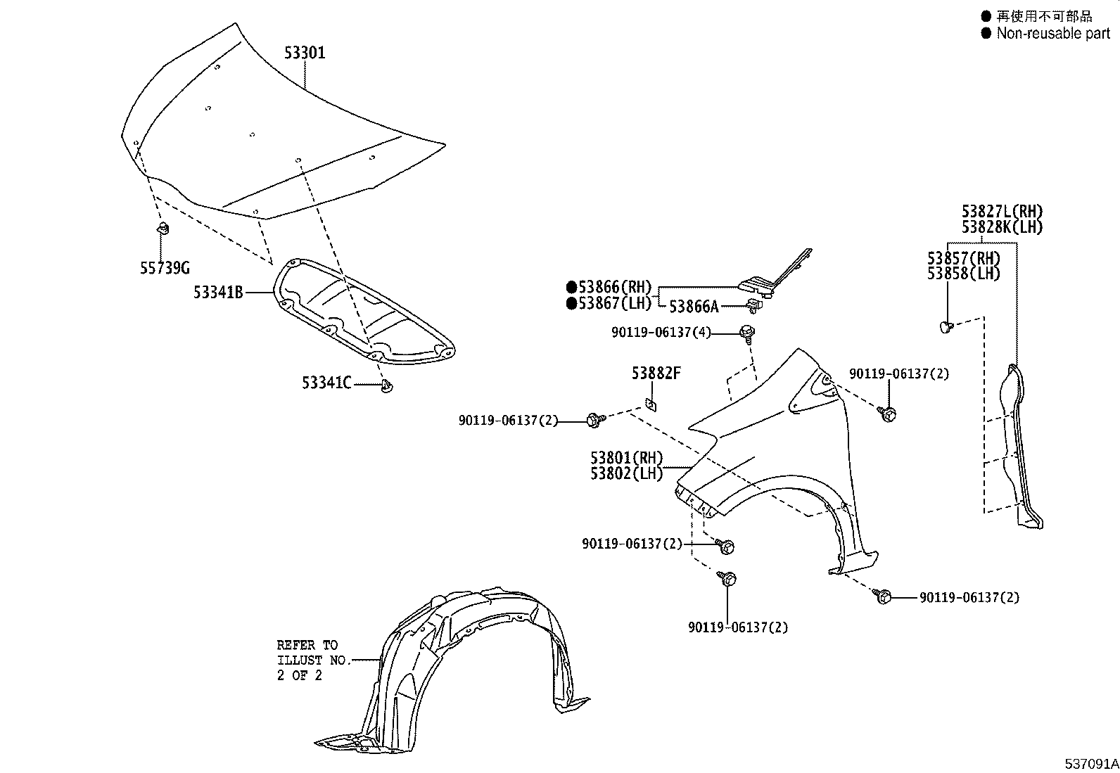 53827-0D100 PROTECTOR, FRONT FENDER SIDE PANEL, RH product image