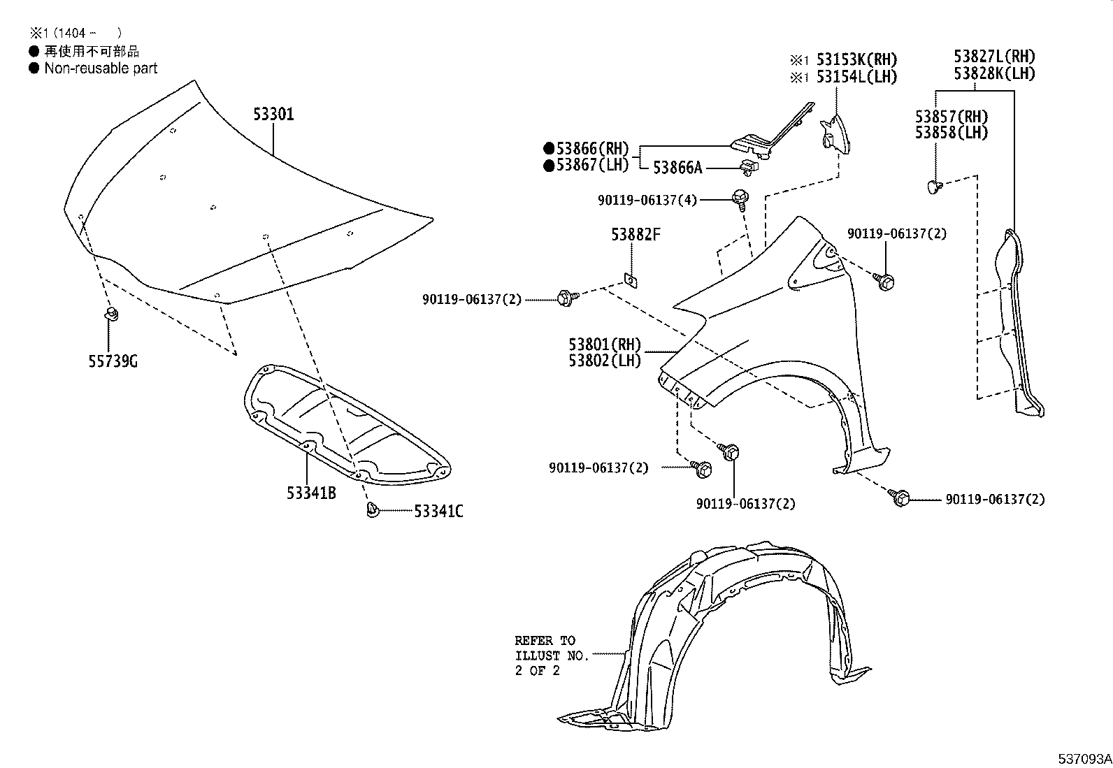 53812-52570 FENDER SUB-ASSY, FRONT LH product image