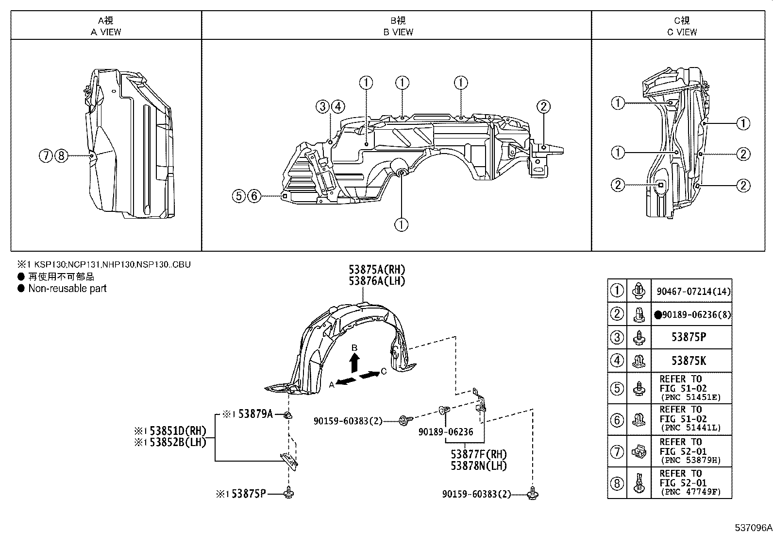53812-52570 FENDER SUB-ASSY, FRONT LH product image