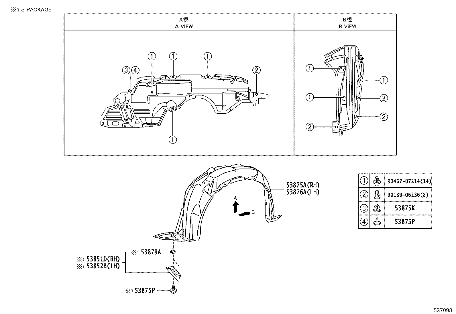53811-52370 FENDER SUB-ASSY, FRONT RH product image