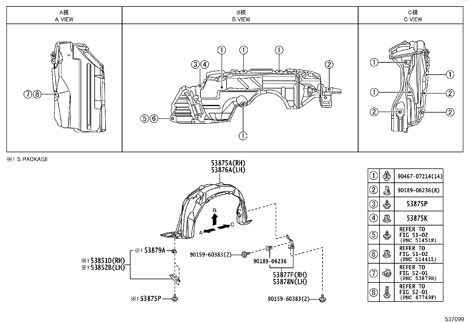 53811-52370 FENDER SUB-ASSY, FRONT RH product image