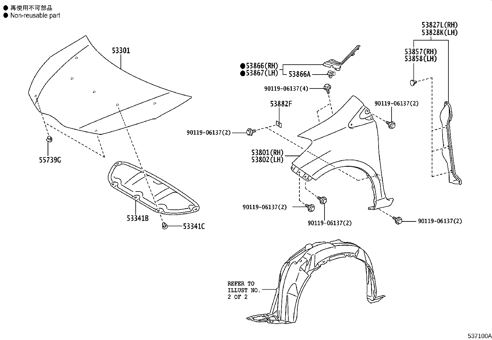 53301-52310 HOOD SUB-ASSY product image