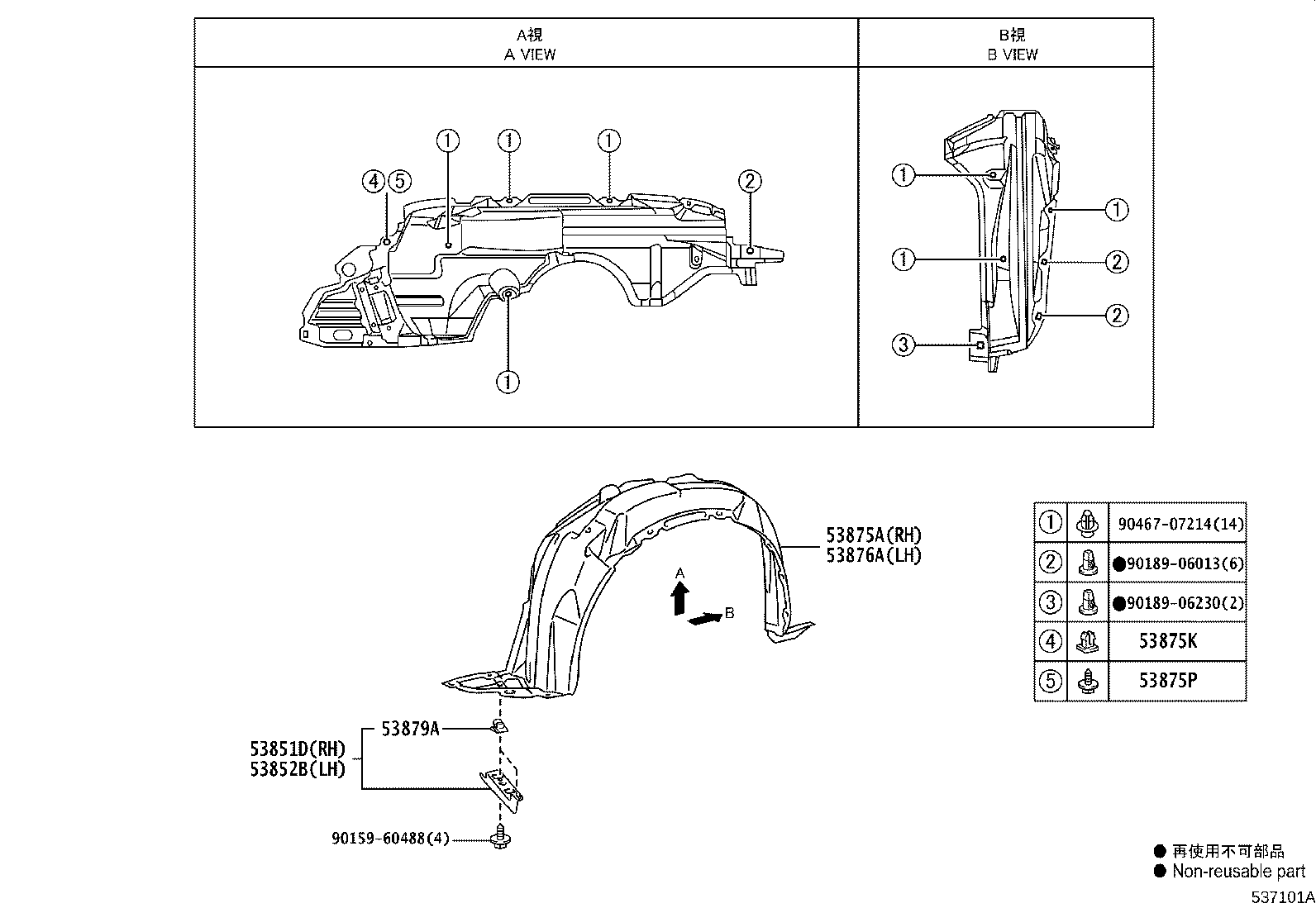 53301-52310 HOOD SUB-ASSY product image