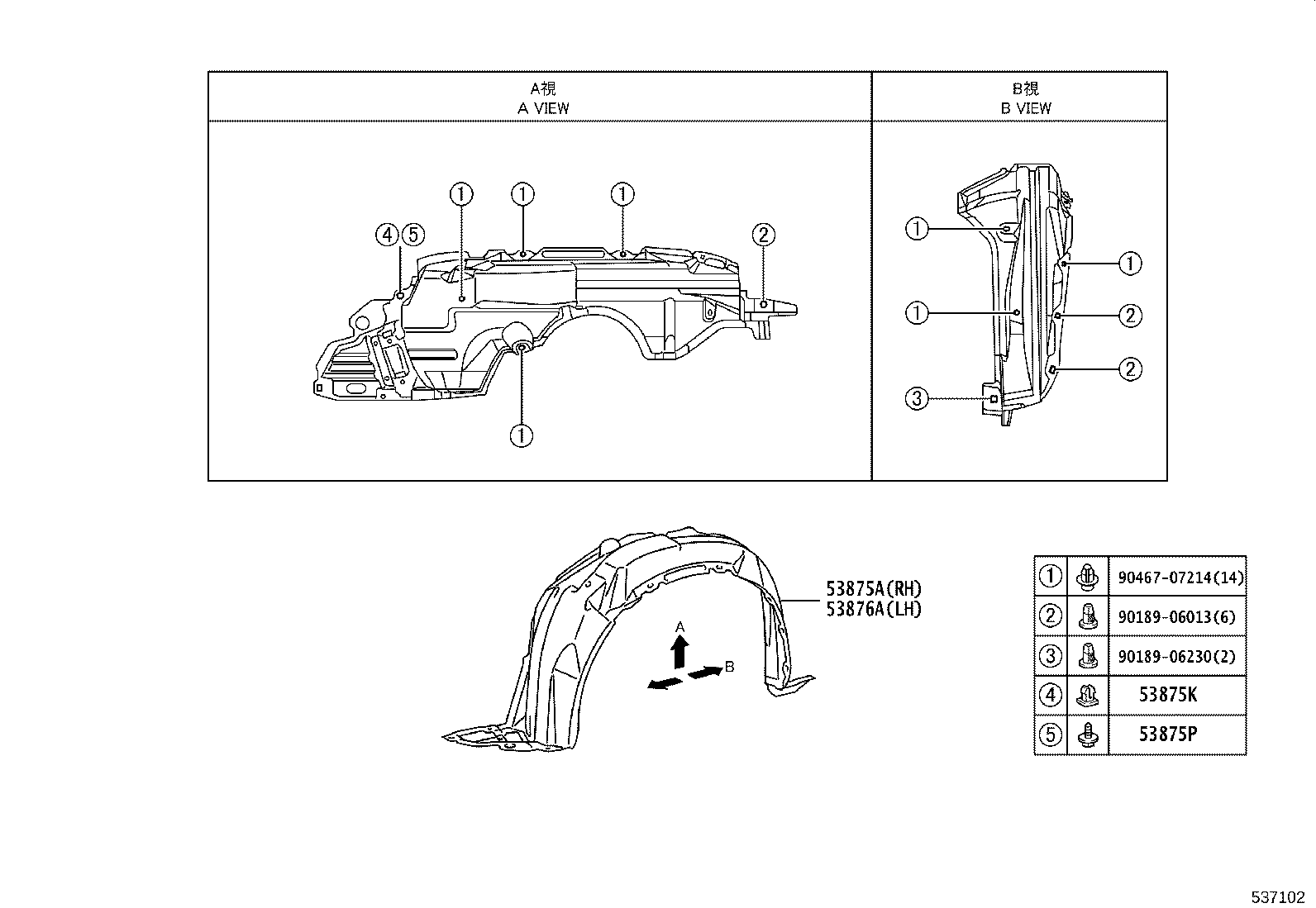 53802-52120 FENDER SUB-ASSY, FRONT LH product image