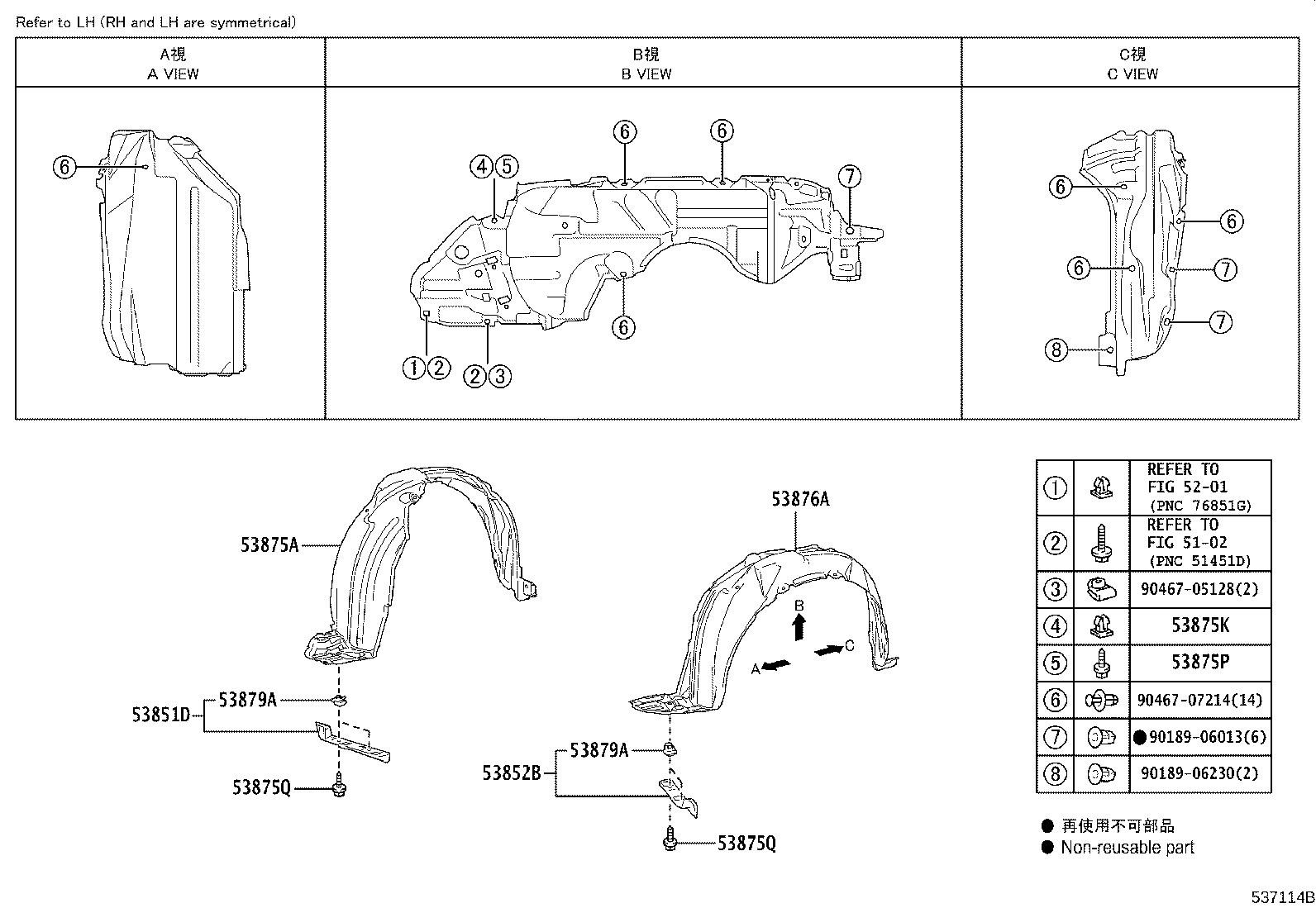 Toyota 53802-52160 FENDER SUB-ASSY, FRONT LH