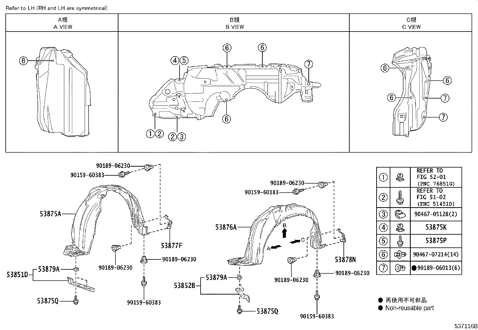 Thumbnail 2 for 53802-52160