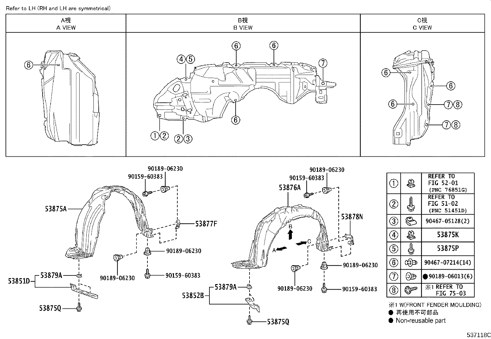 Thumbnail 3 for 53802-52160