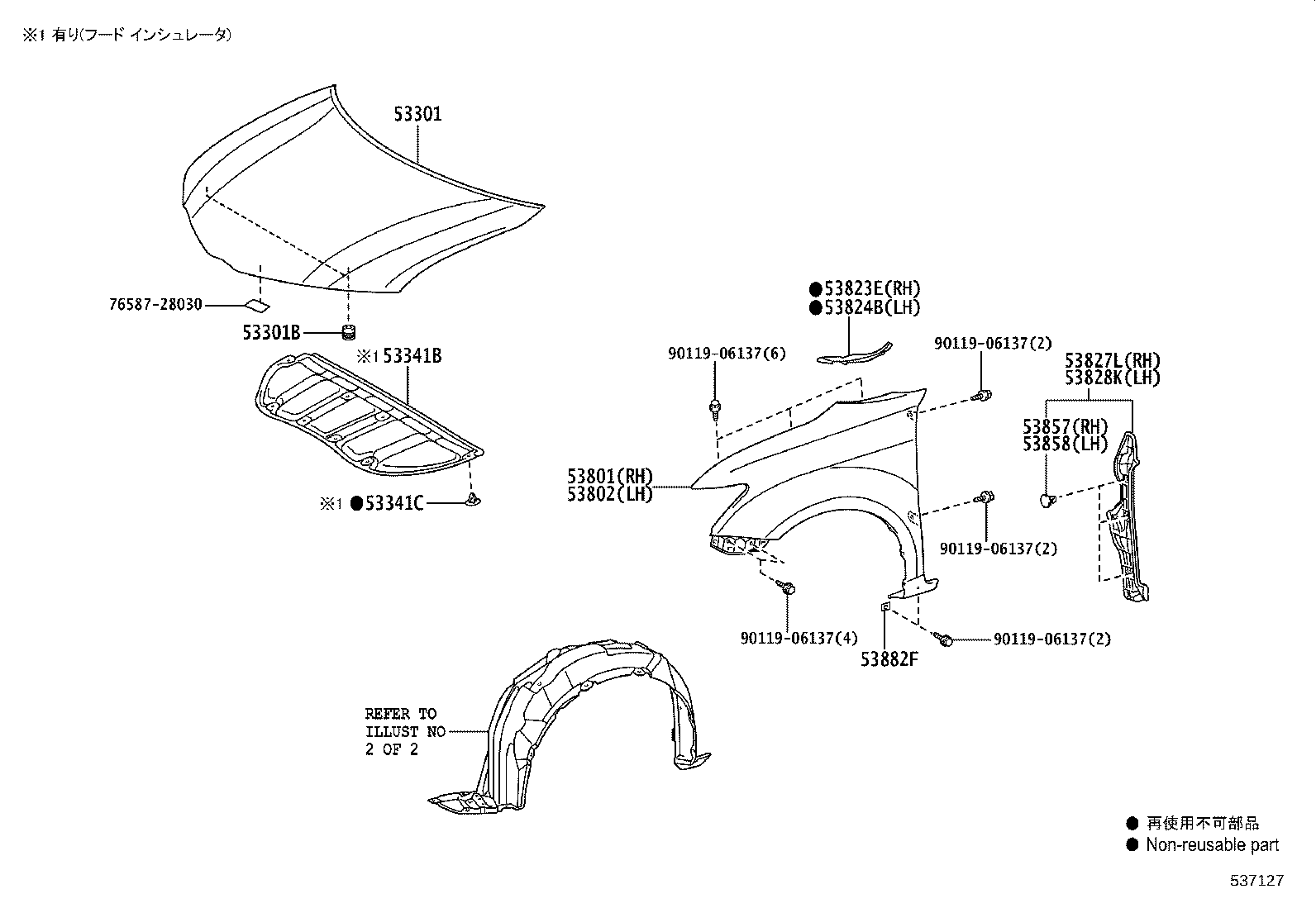 53812-13150 FENDER SUB-ASSY, FRONT LH product image