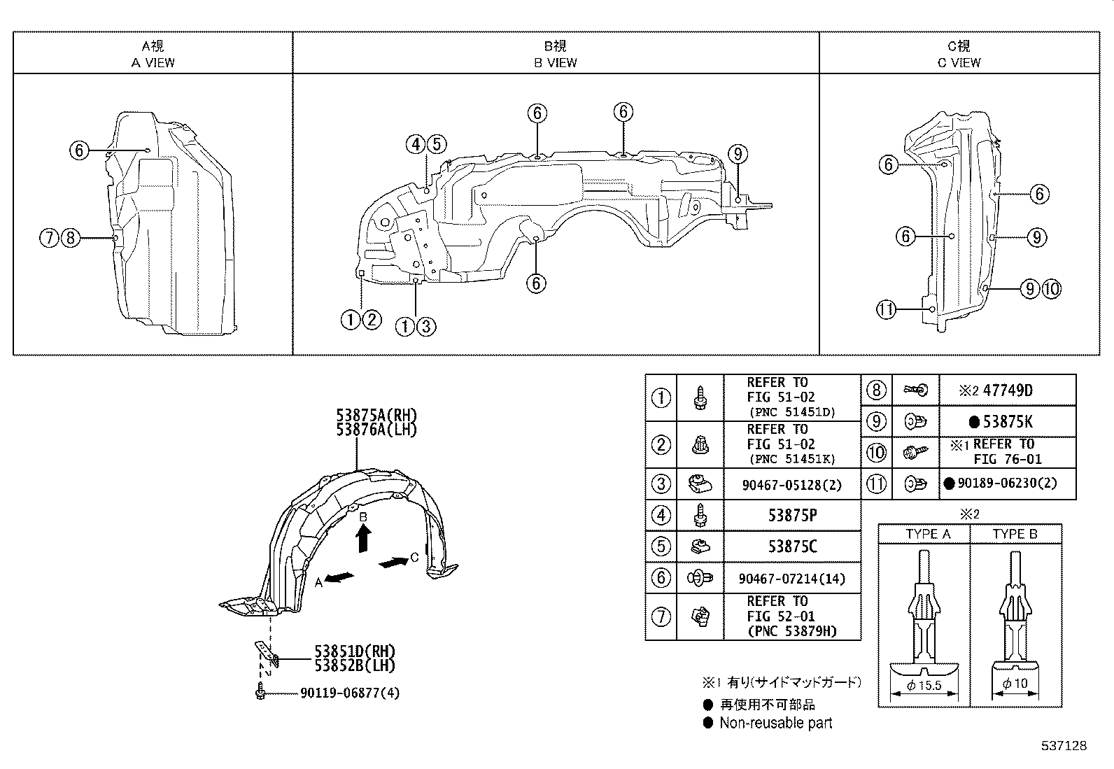 53812-13150 FENDER SUB-ASSY, FRONT LH product image