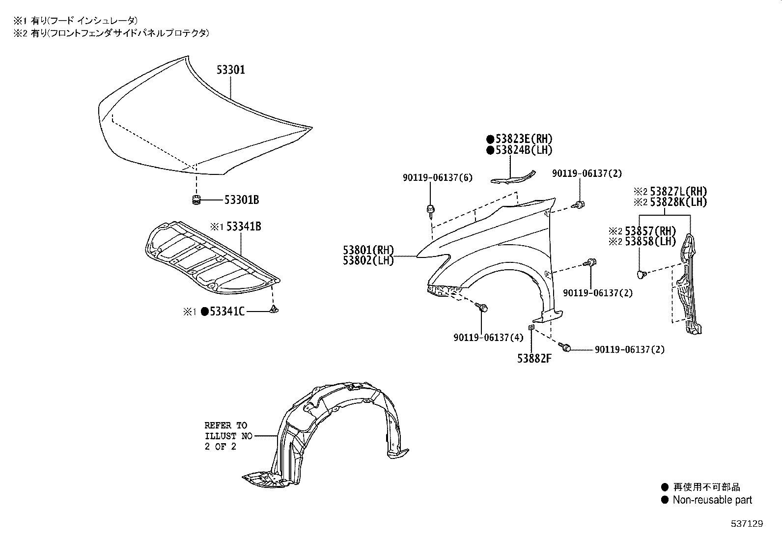 53812-13150 FENDER SUB-ASSY, FRONT LH product image
