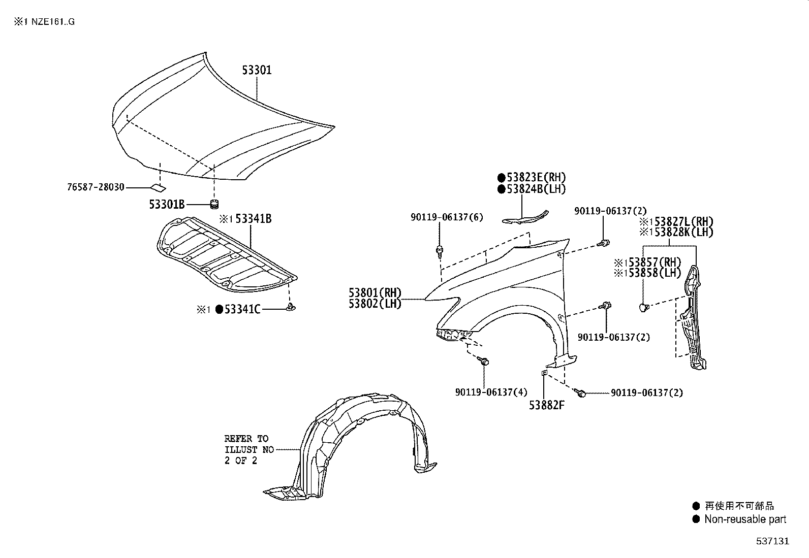 53823-12020 PROTECTOR, FRONT SIDE PANEL, NO.2 RH product image