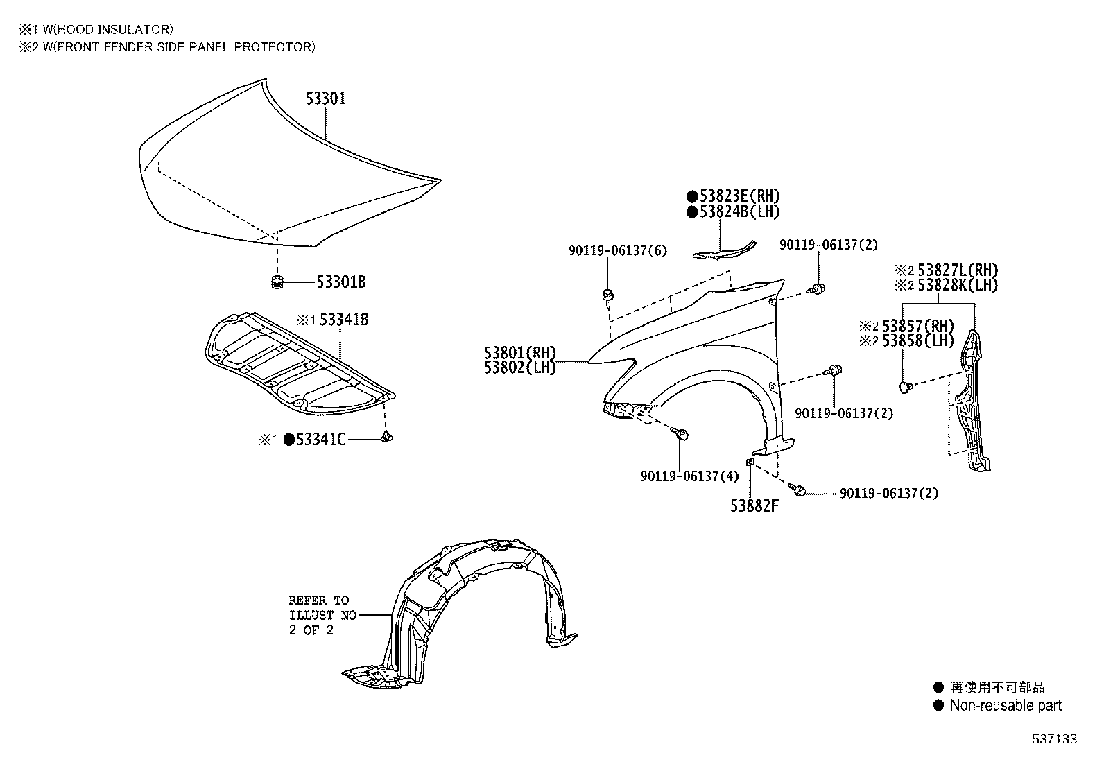 53823-12020 PROTECTOR, FRONT SIDE PANEL, NO.2 RH product image