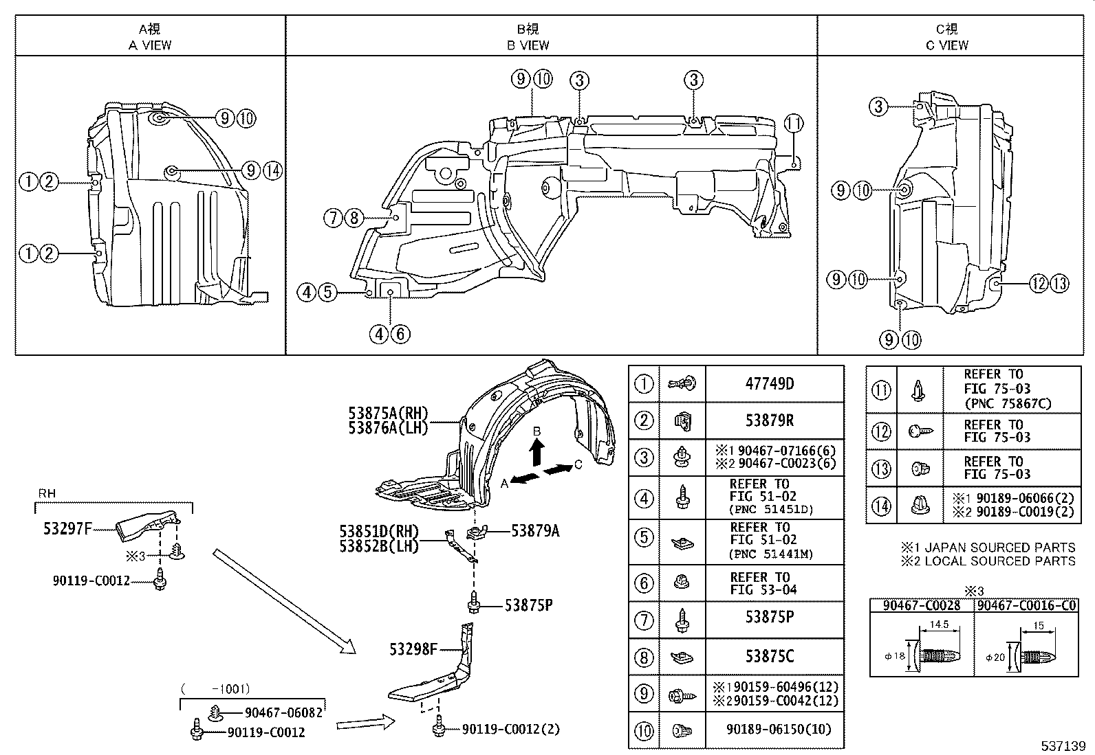 53812-0N030 FENDER SUB-ASSY, FRONT LH product image