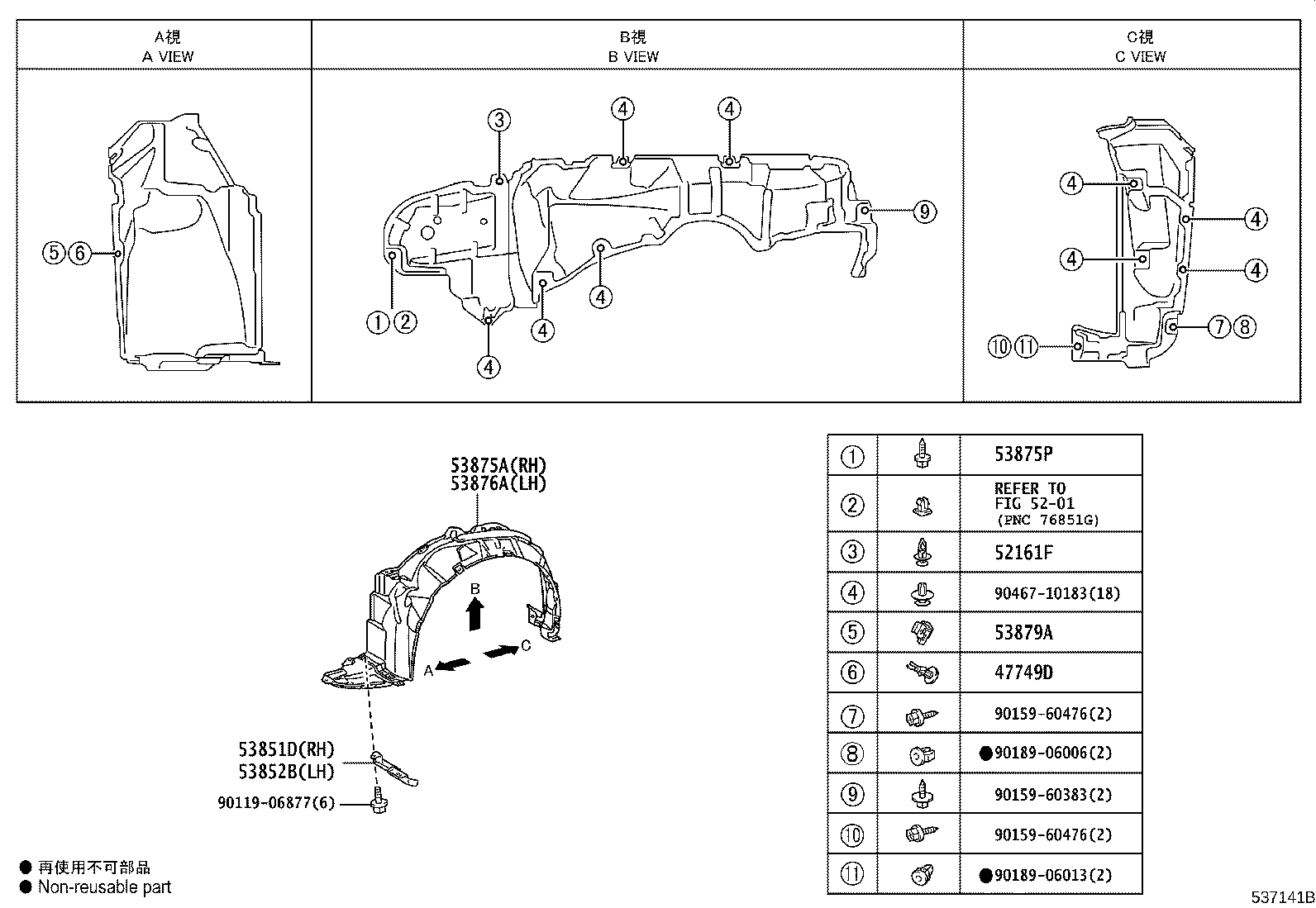 Toyota 53802-47070 FENDER SUB-ASSY, FRONT LH
