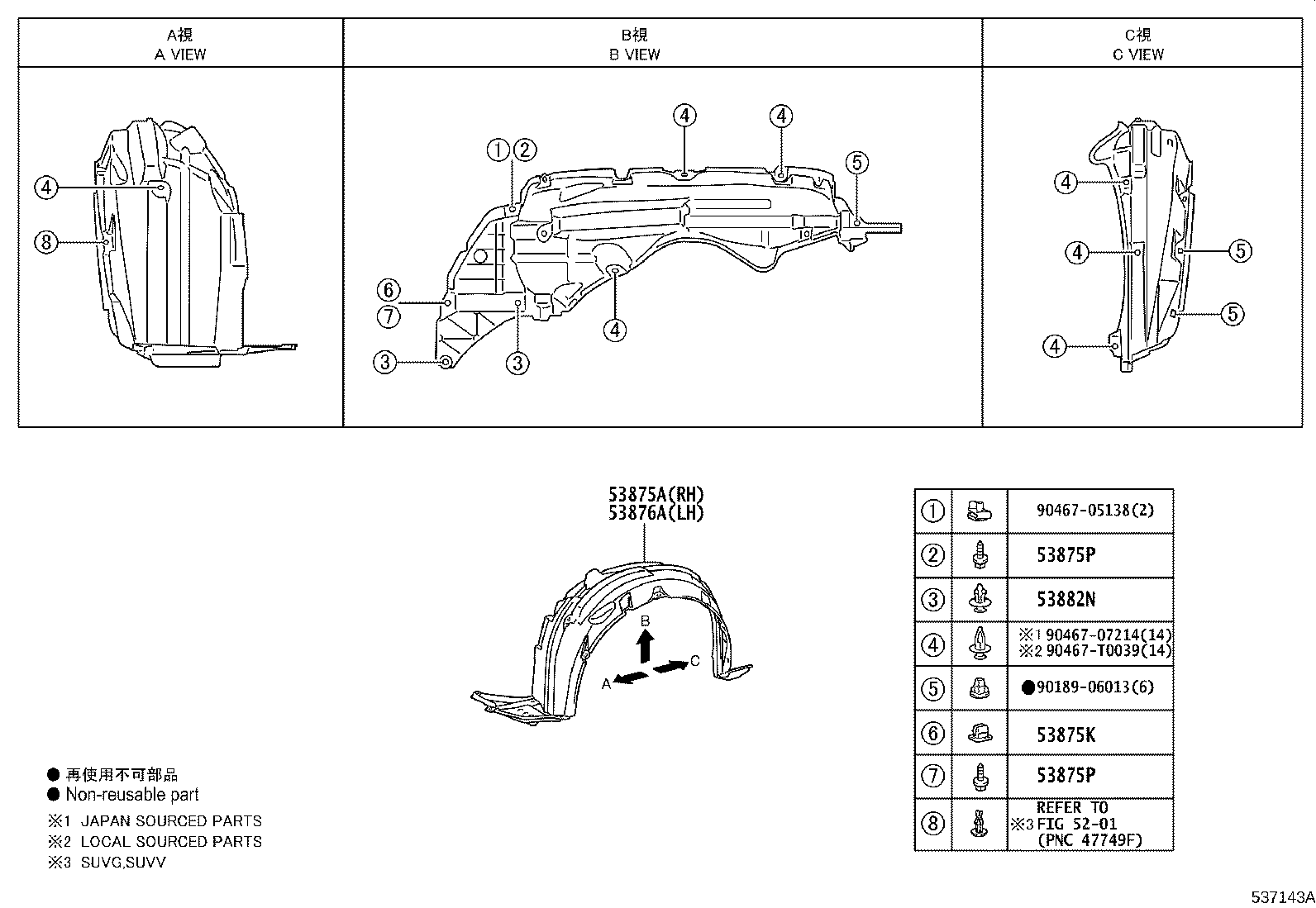 53827-0D080 PROTECTOR, FRONT FENDER SIDE PANEL, RH product image