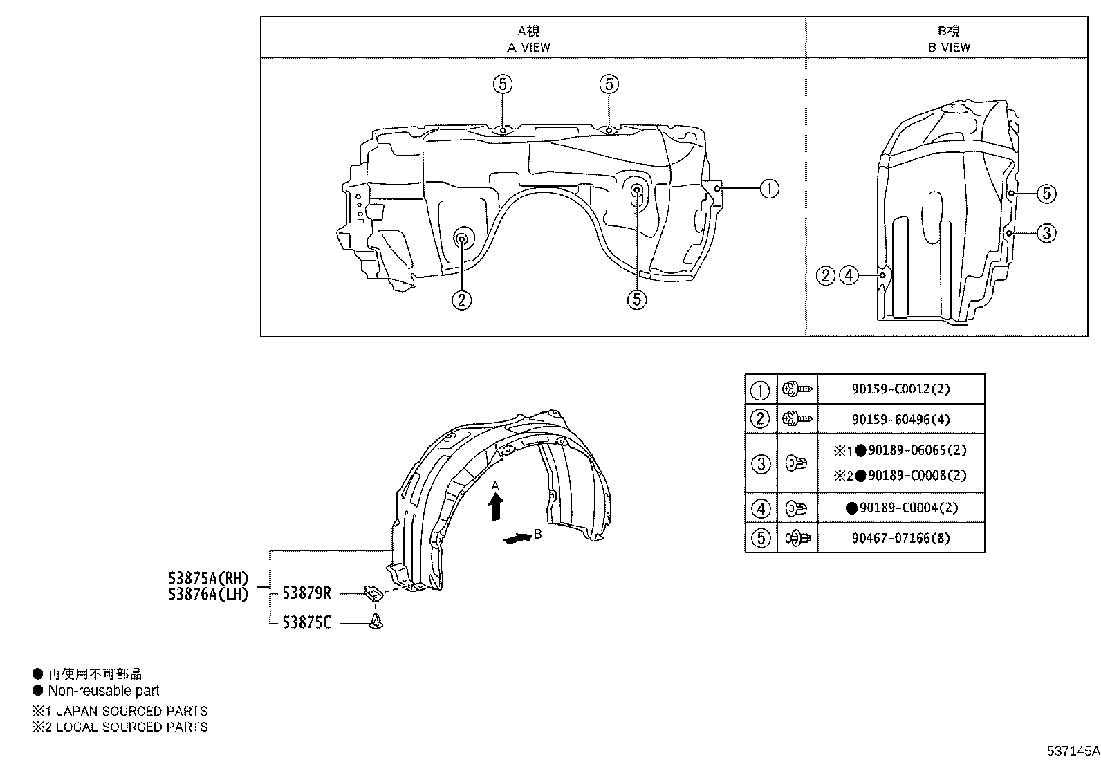 53388-06090 SEAL, HOOD TO FRONT FENDER, RH product image