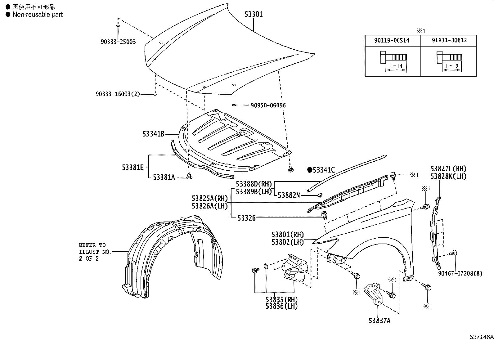 Toyota 53876-33230 LINER, FRONT FENDER, LH