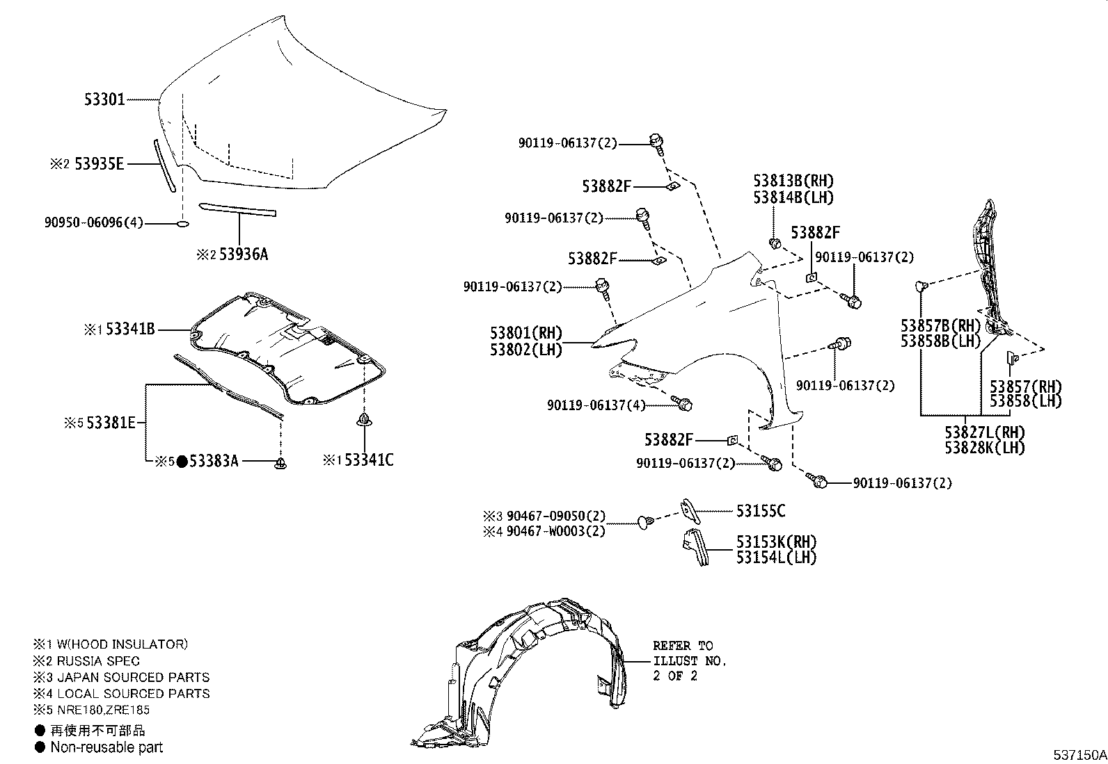 53828-02160 PROTECTOR, FRONT FENDER SIDE PANEL, LH product image