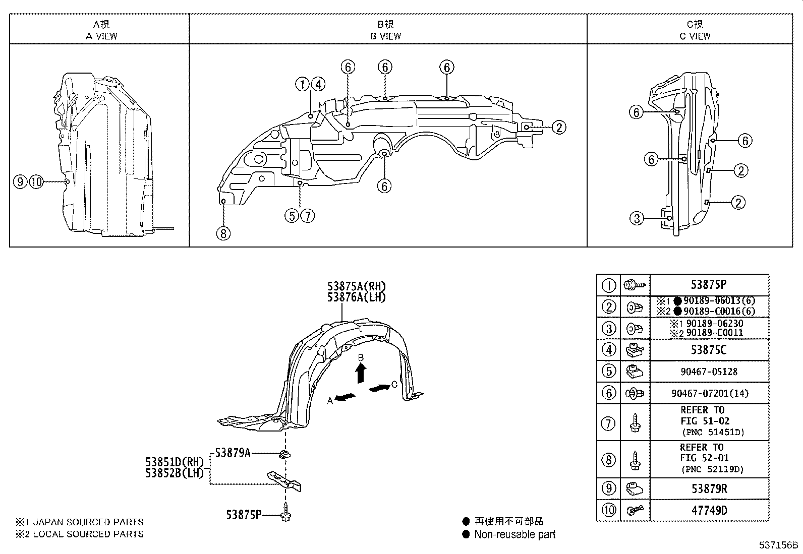53827-0D110 PROTECTOR, FRONT FENDER SIDE PANEL, RH product image