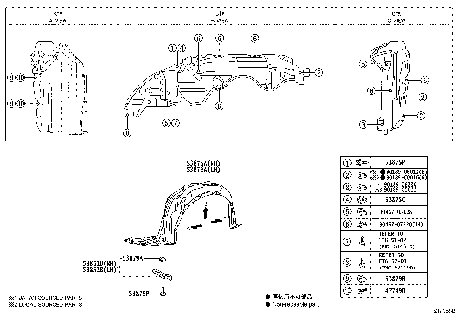 53827-0D110 PROTECTOR, FRONT FENDER SIDE PANEL, RH product image