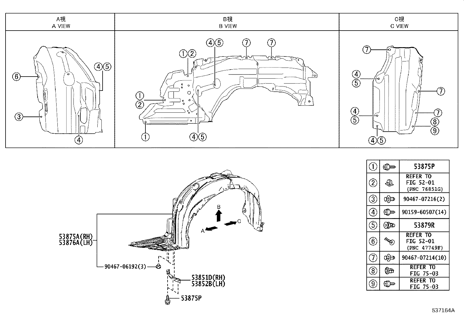 53802-53230 FENDER SUB-ASSY, FRONT LH product image