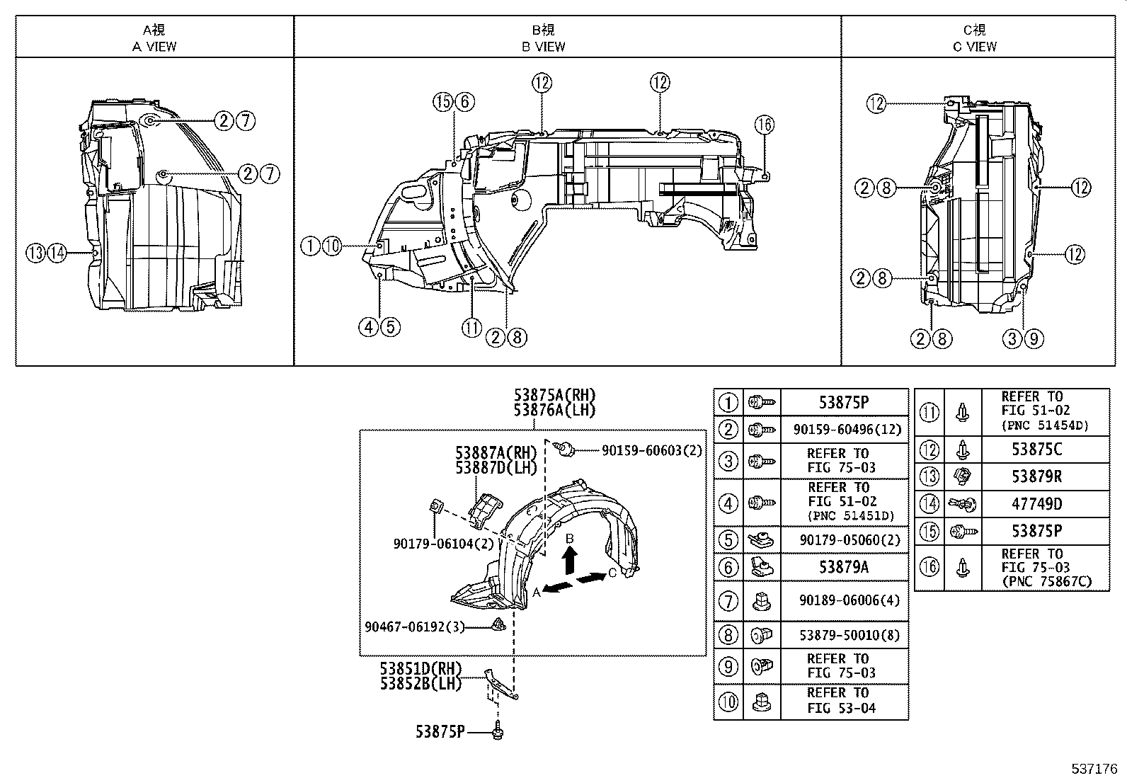 53808-22080 PROTECTOR, FRONT FENDER, UPPER LH product image