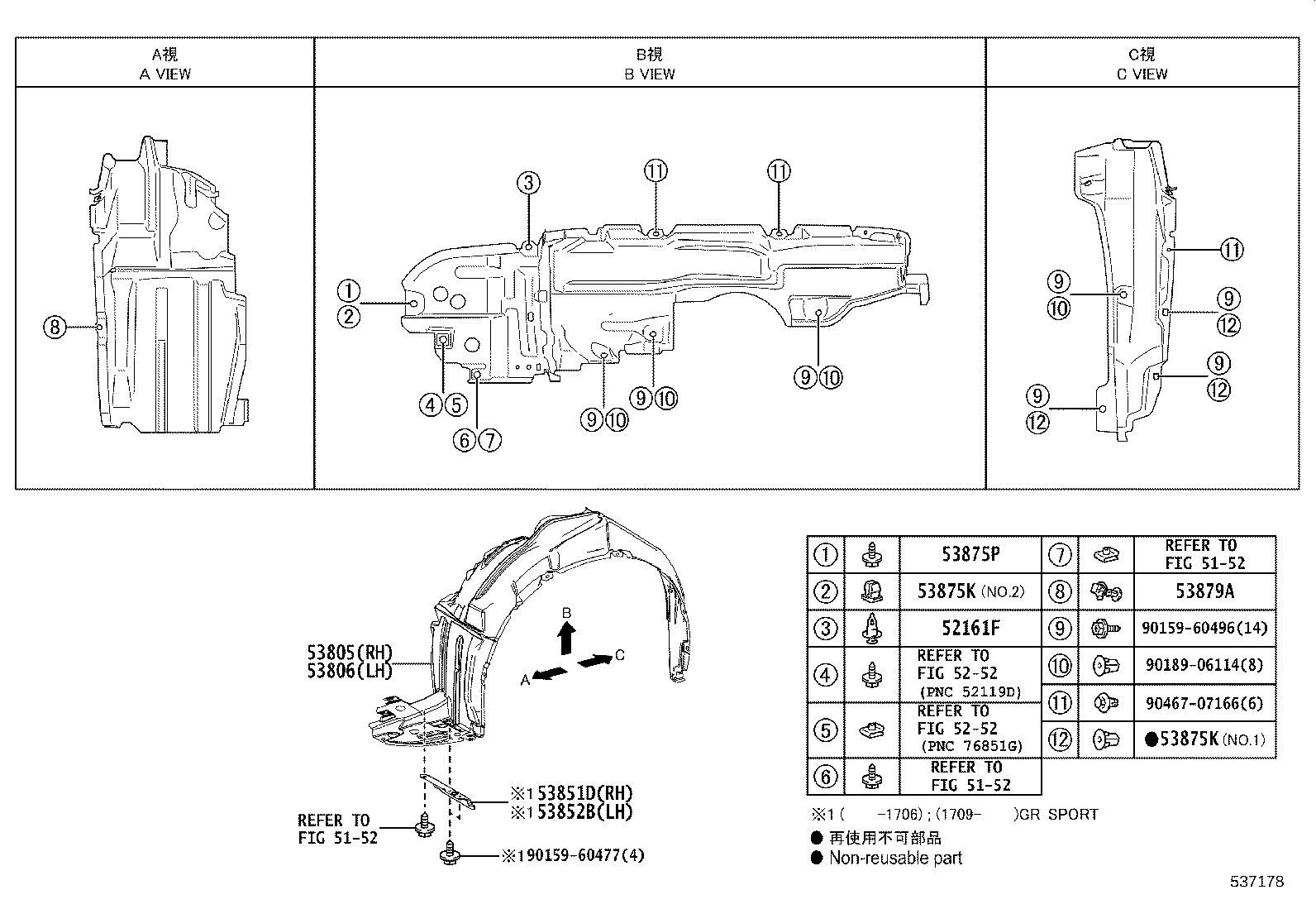 53812-28260 FENDER SUB-ASSY, FRONT LH product image