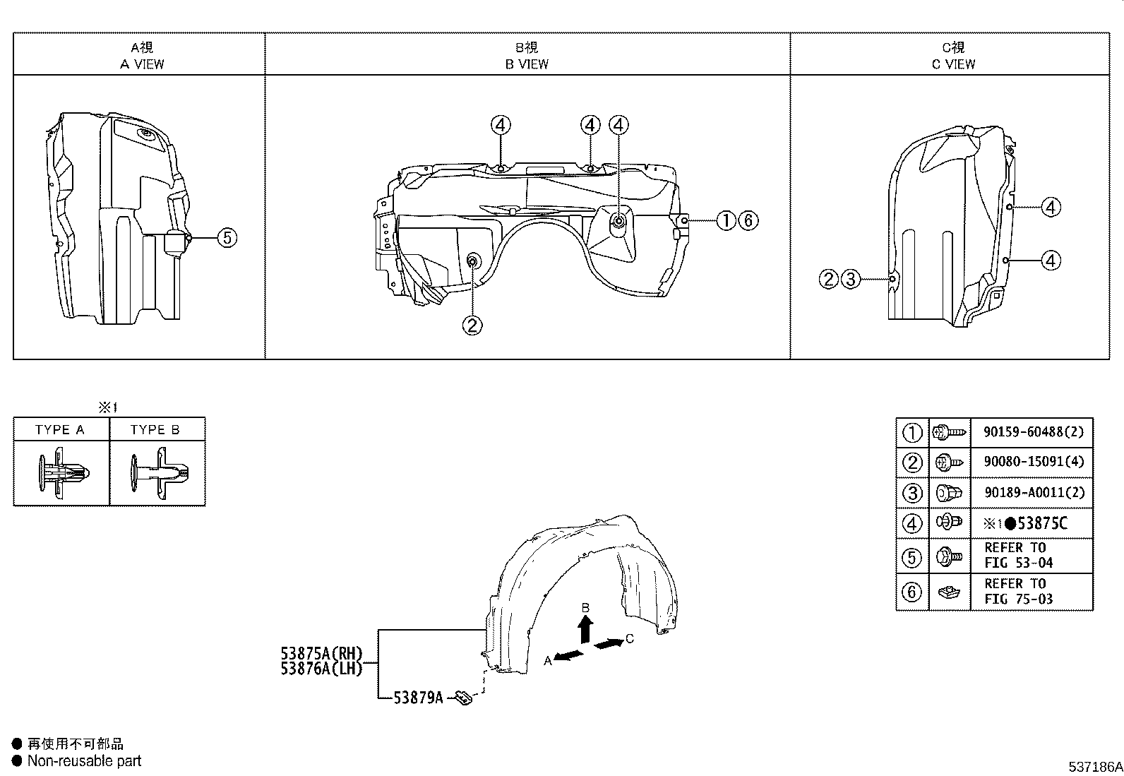 53388-07010 SEAL, HOOD TO FRONT FENDER, RH product image