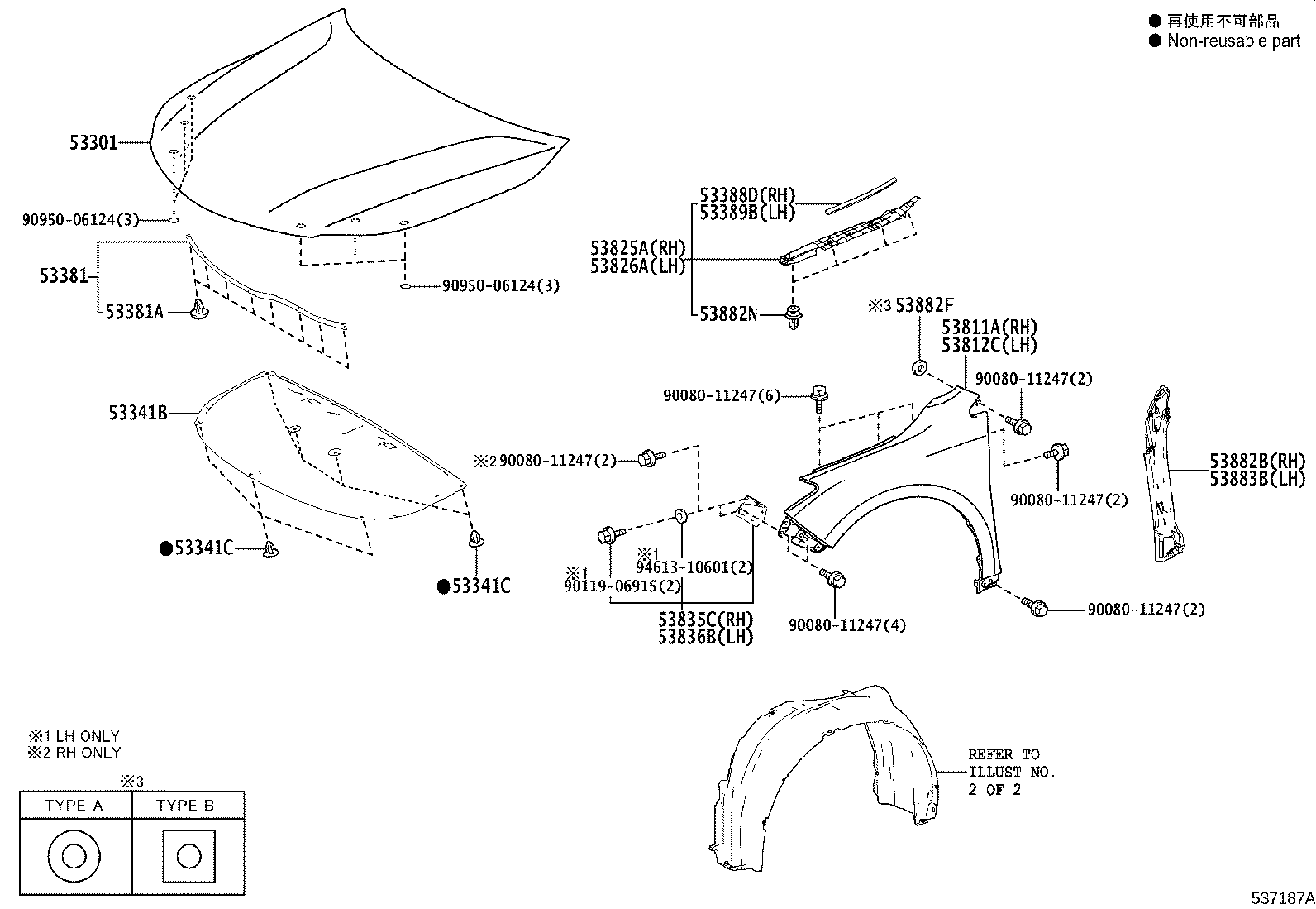 Toyota 53883-07010 SEAL, FRONT FENDER, LH