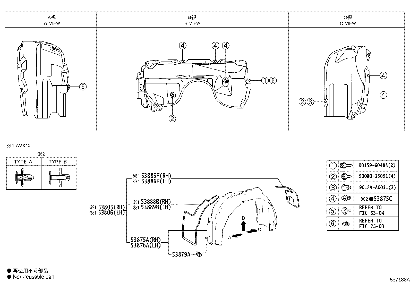 Thumbnail 2 for 53883-07010