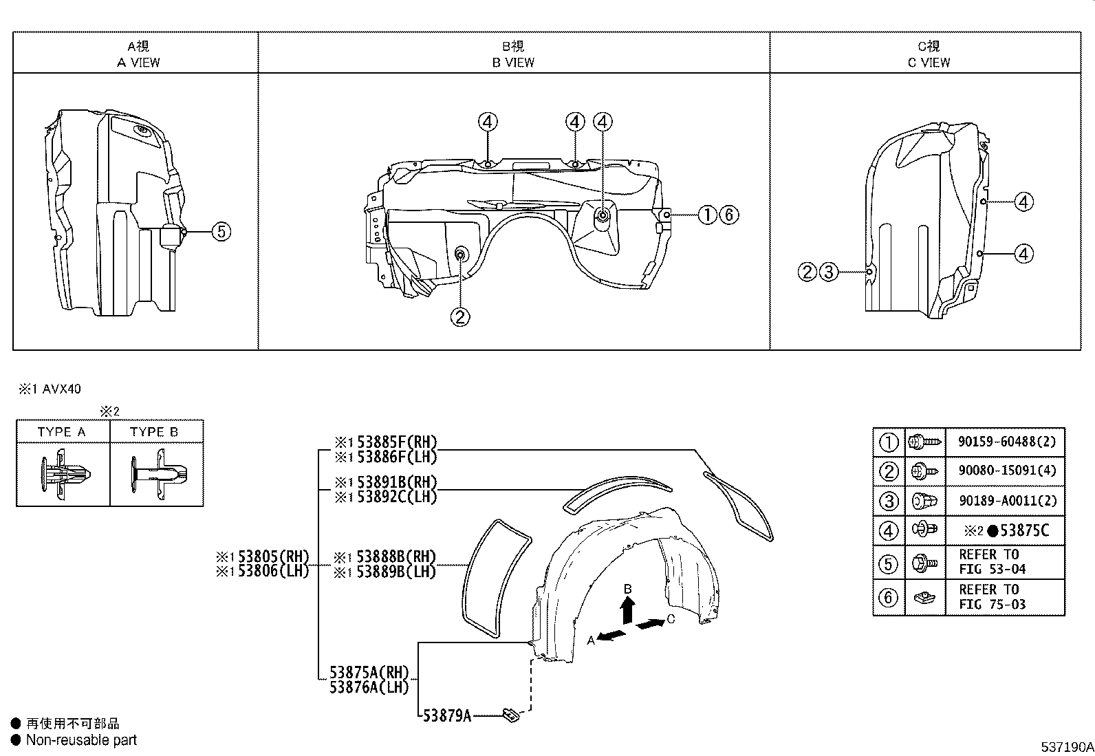 Thumbnail 4 for 53883-07010