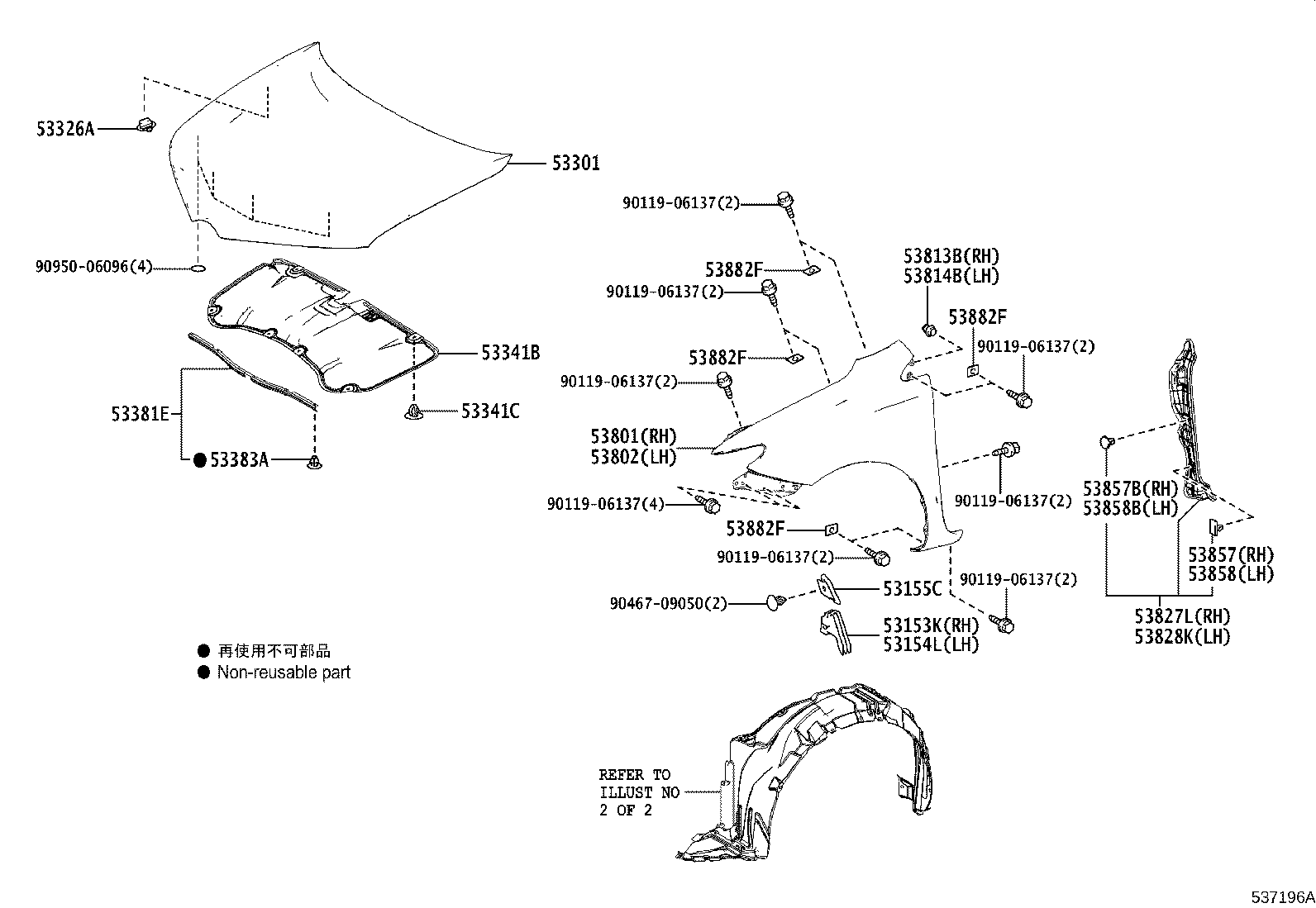 Toyota 53827-12130 PROTECTOR, FRONT FENDER SIDE PANEL, RH