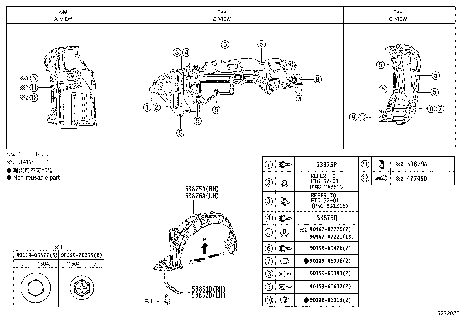53875-47081 LINER, FRONT FENDER, RH product image