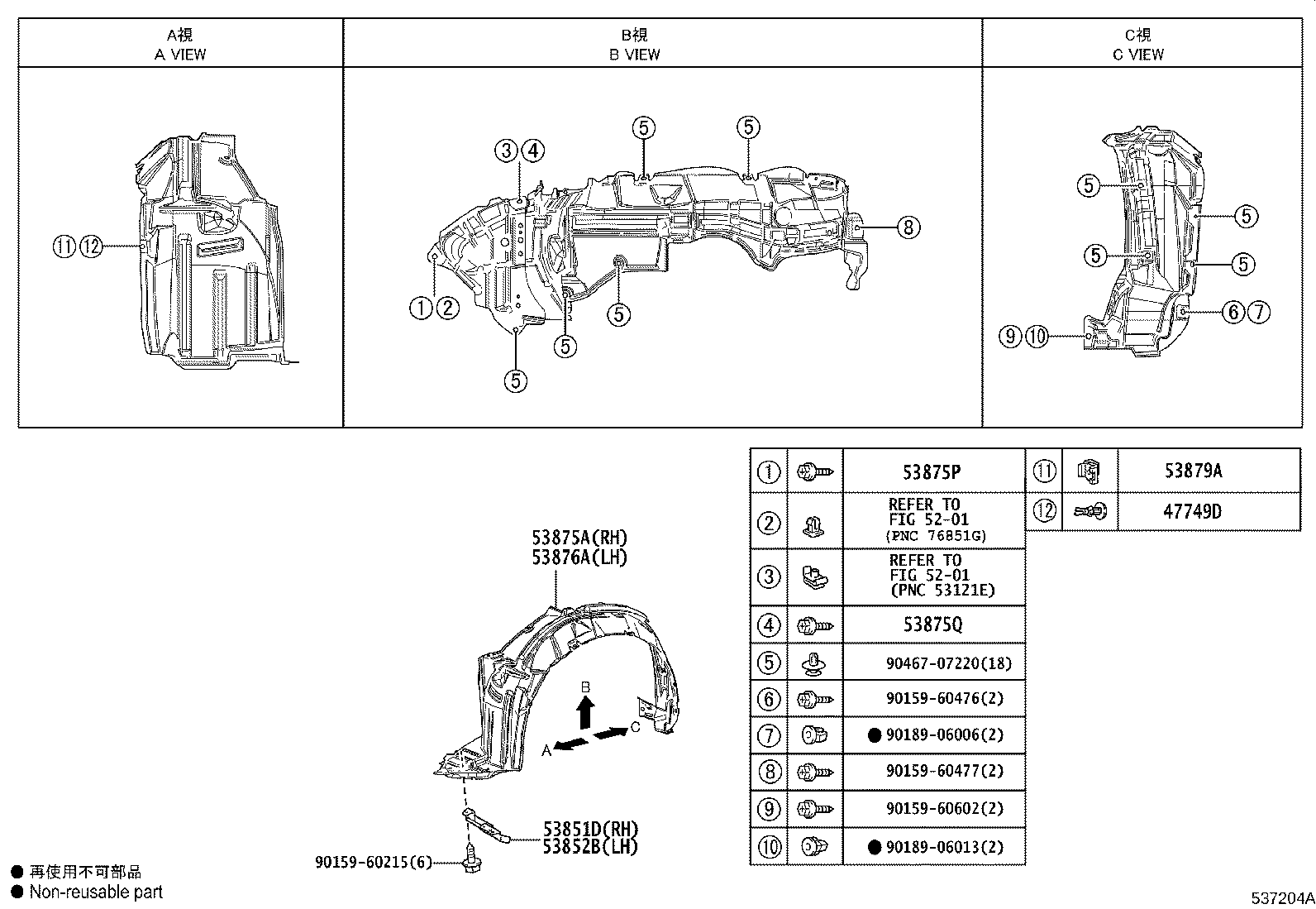 53875-47081 LINER, FRONT FENDER, RH product image